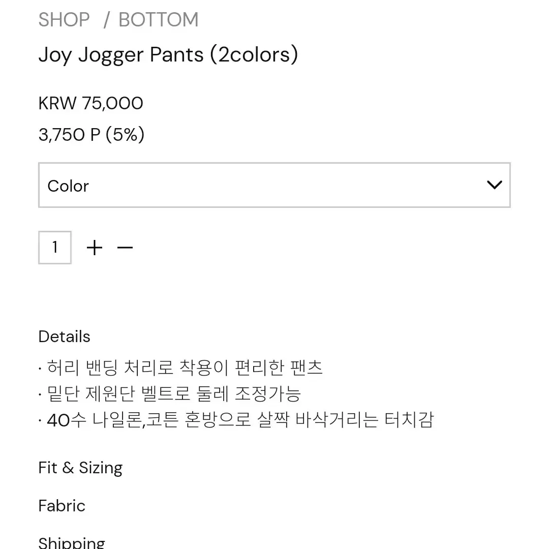 cfs_joy jogger pants(beige)