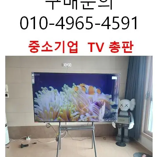 85인치 4K UHD TV최신 새상품