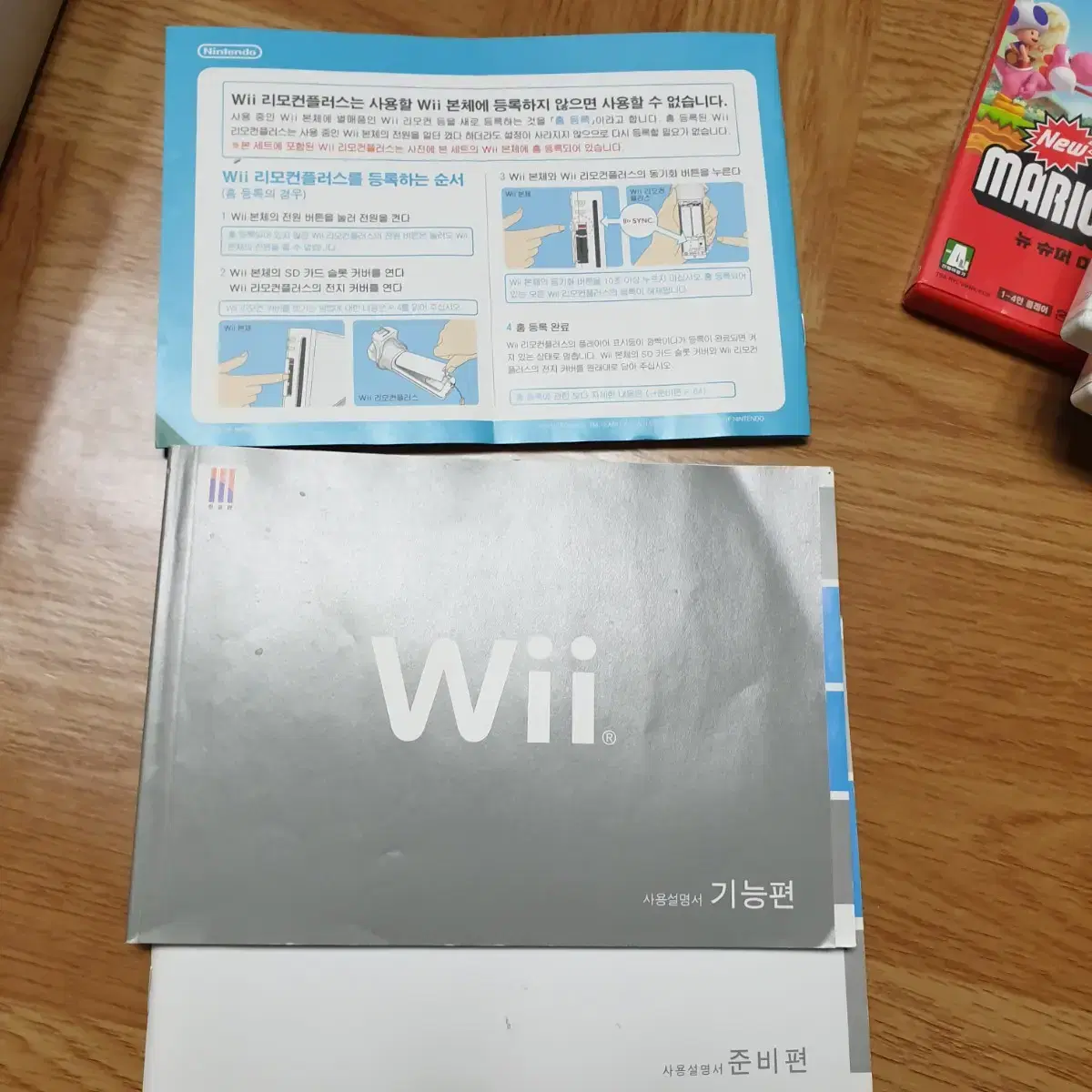 닌텐도wii 본체 +cd 5장