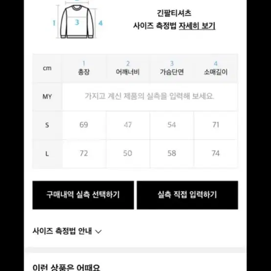 트렁크 프로젝트 앙고라 니트