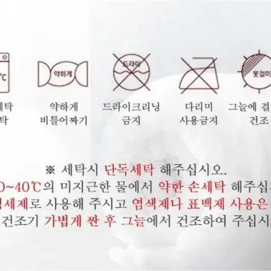 국산정품)바솔스 플라워러그 카페트100/150 미개봉바솔스 화이트라벨 