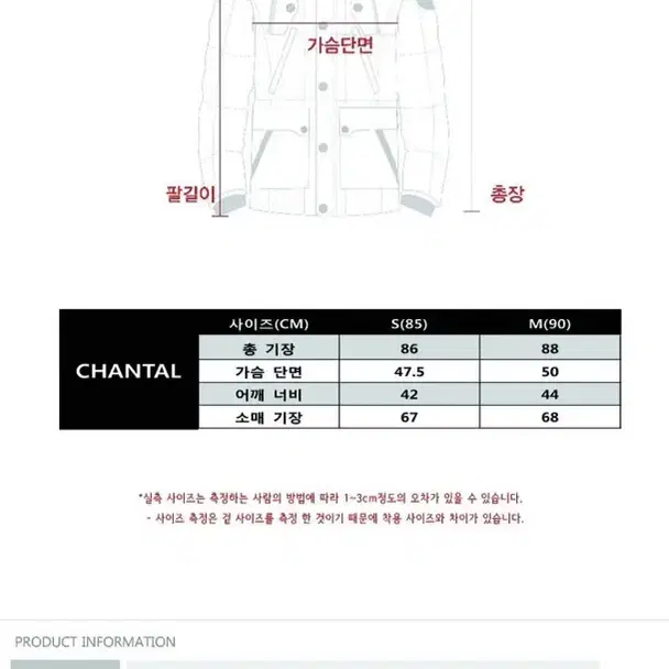 새상품) 가격인하 노이제 패딩(NOIZE) 오리털패딩