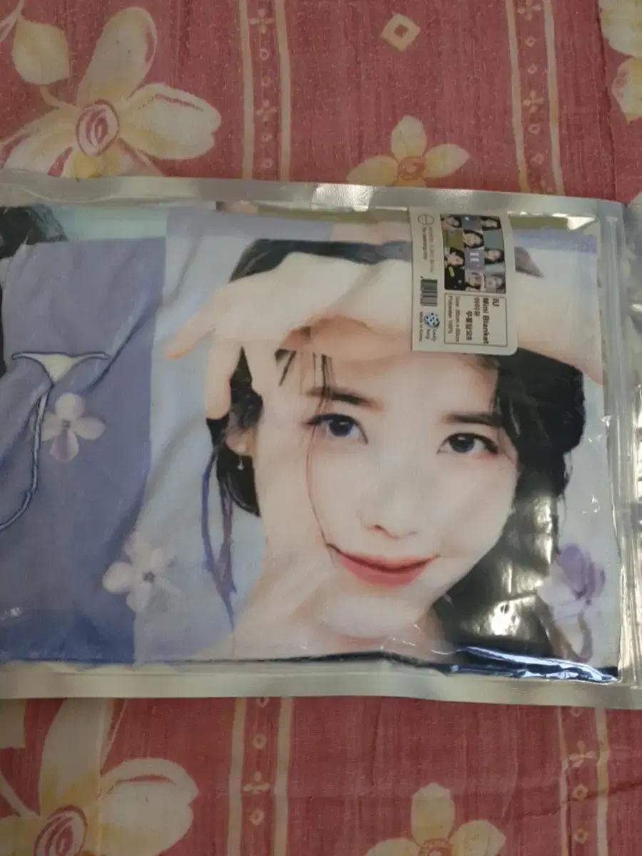 IU Knee Blanket