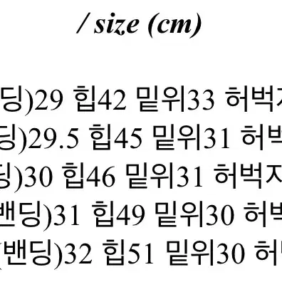 (남녀공용) 기모조거팬츠