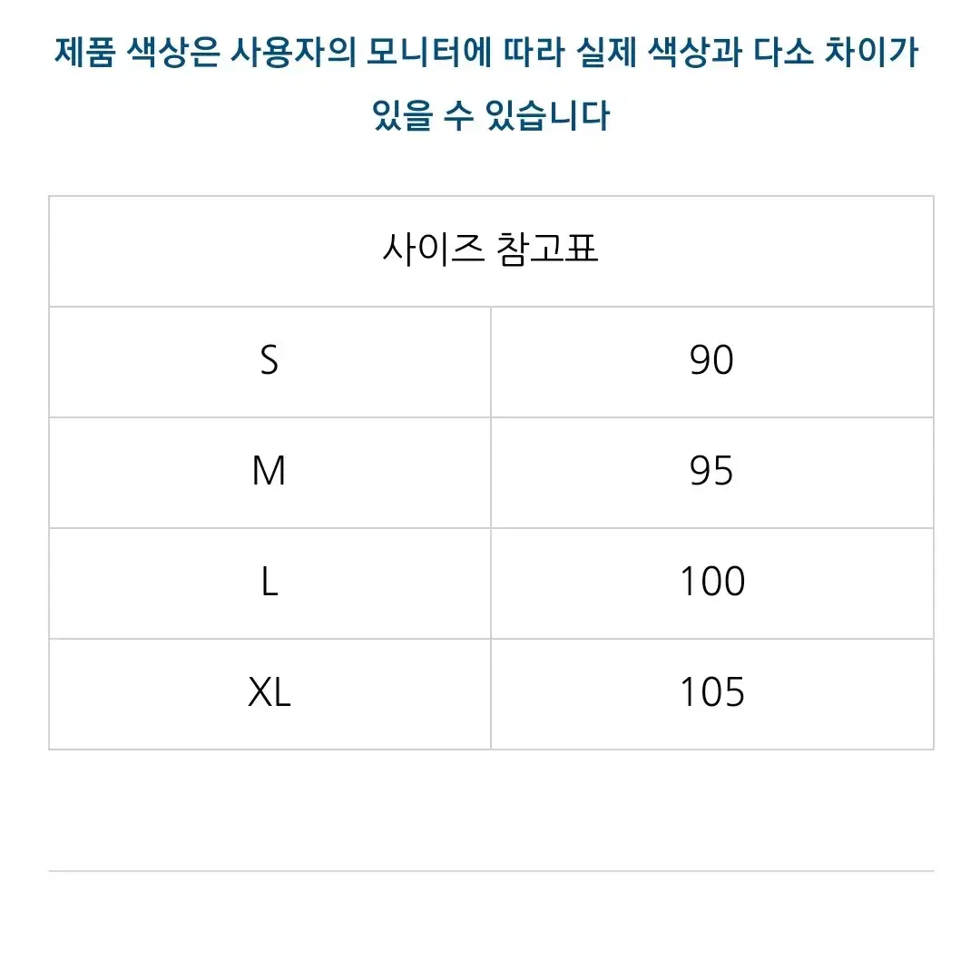 뉴발란스 덤블 플리스 스탠드넥 자켓 후리스 뽀글이집업S(90)