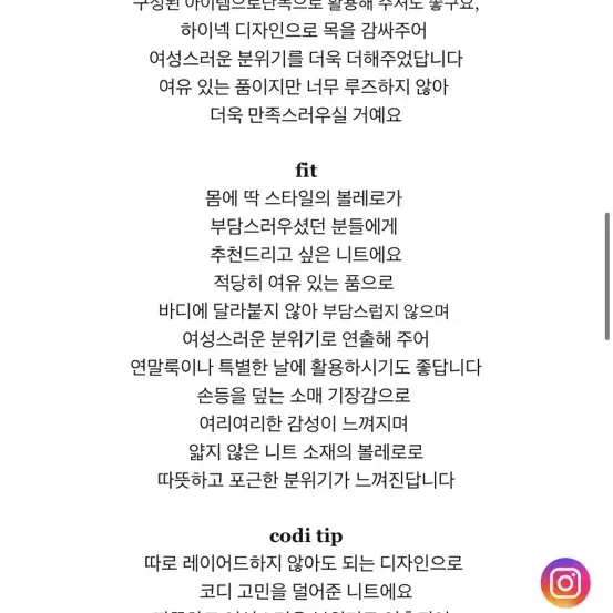 아이보리 골지 볼레로세트