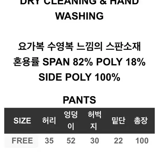 어셈블스테이션 사이드라인팬츠 Sideline Pants