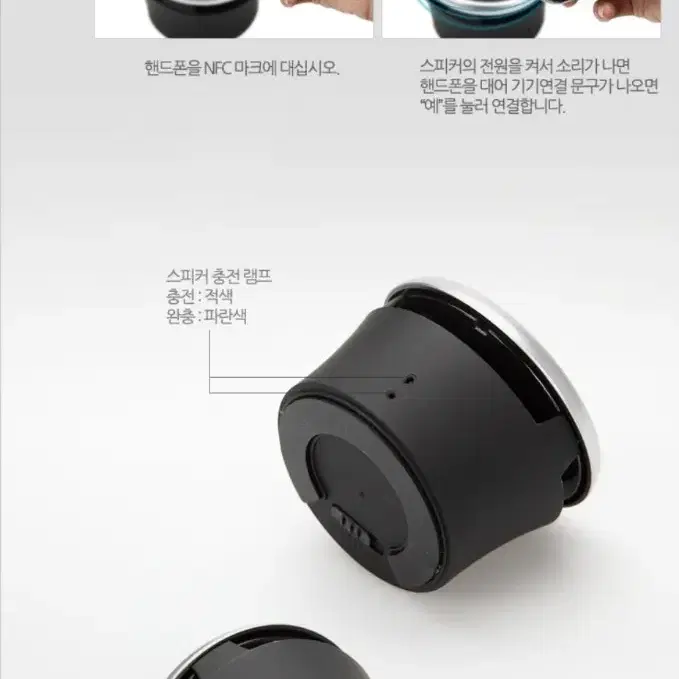 정품)아이리버 블루투스스피커 사운드드럼 미개봉IRIVER NFC