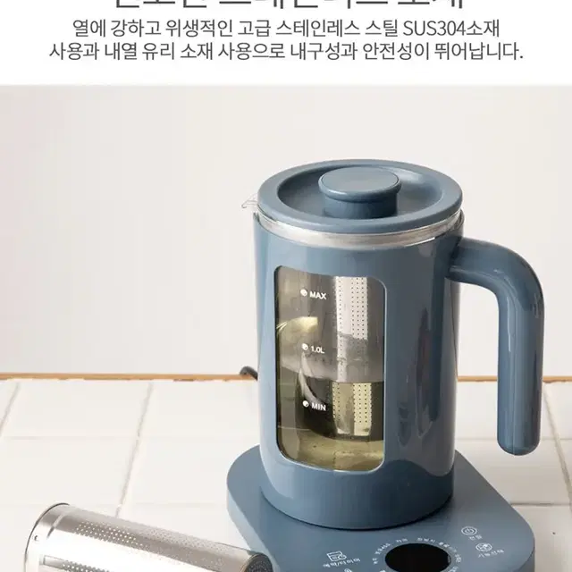 새상품 무배)레오폴디 마카롱 티포트 1.5L (화이트/그레이)