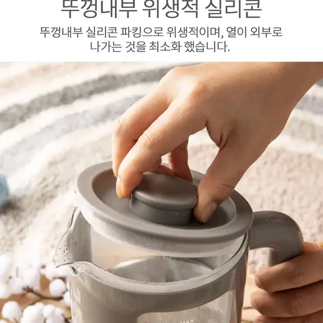 새상품 무배)레오폴디 마카롱 티포트 1.5L (화이트/그레이)