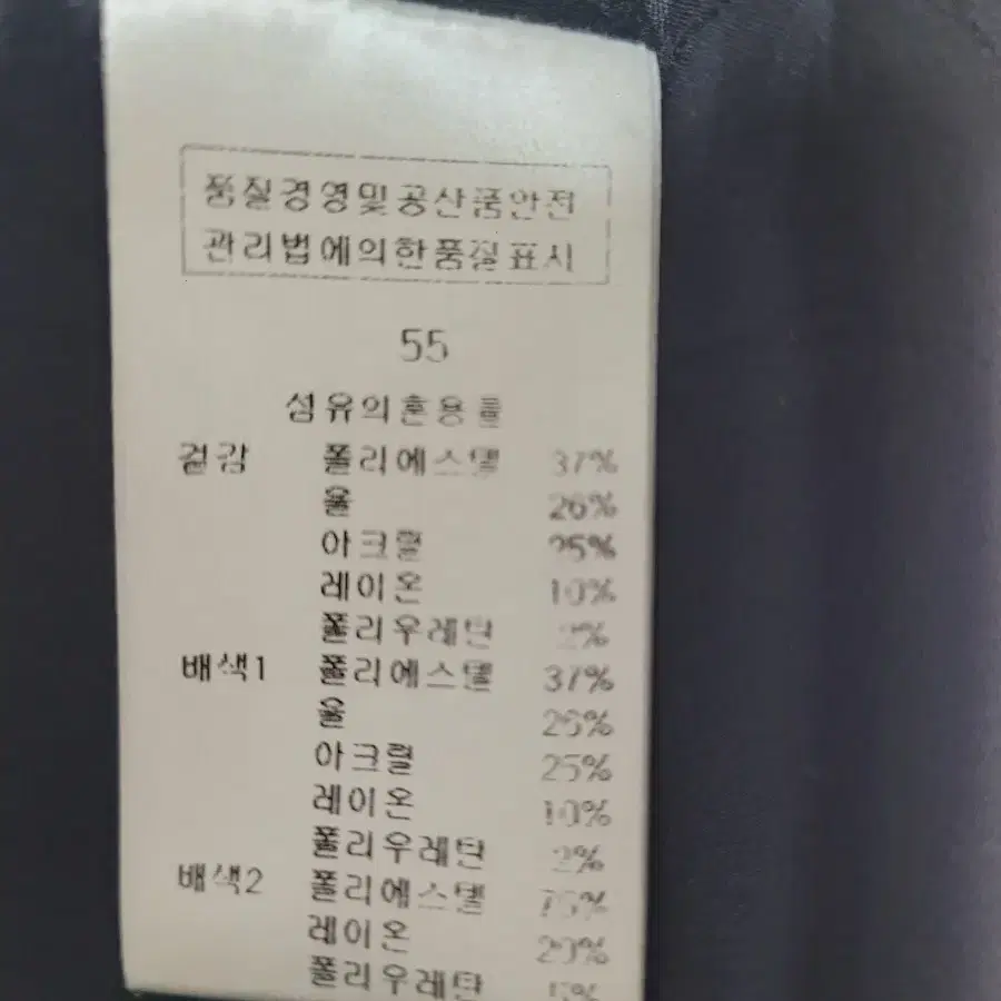   롱코트