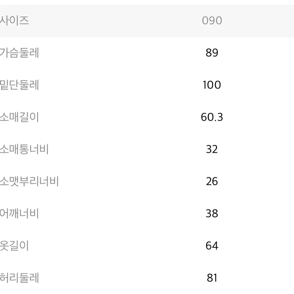 빈폴 여성 싱글 자켓 BF0111C04R 사이즈90