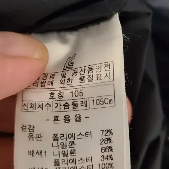 센터폴 100 오리털 롱패딩입니다