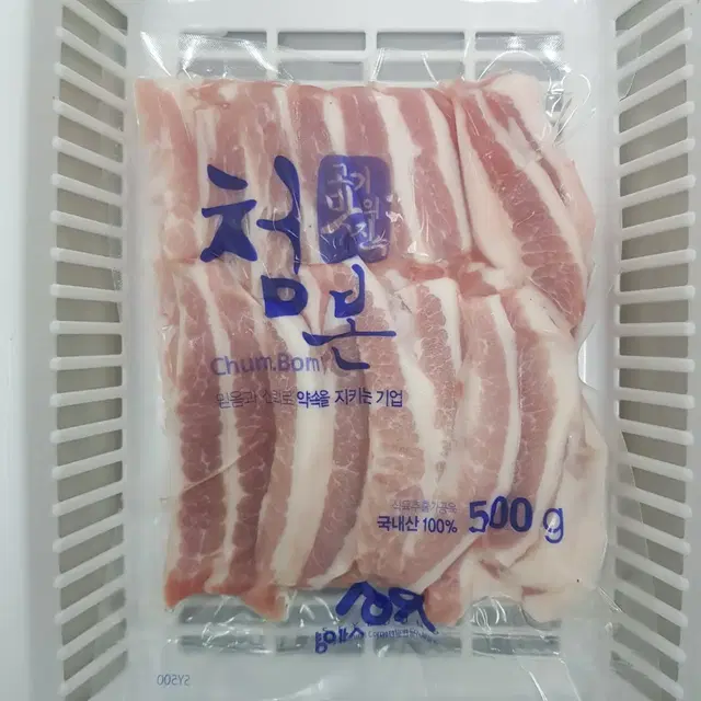 항정살500g1팩(국내산)