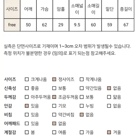 멜로우커버 웰론패딩 블랙 프리사이즈 남녀공용