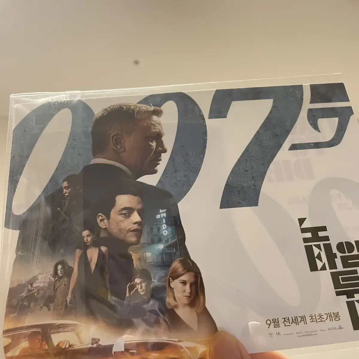 007 필름마크 