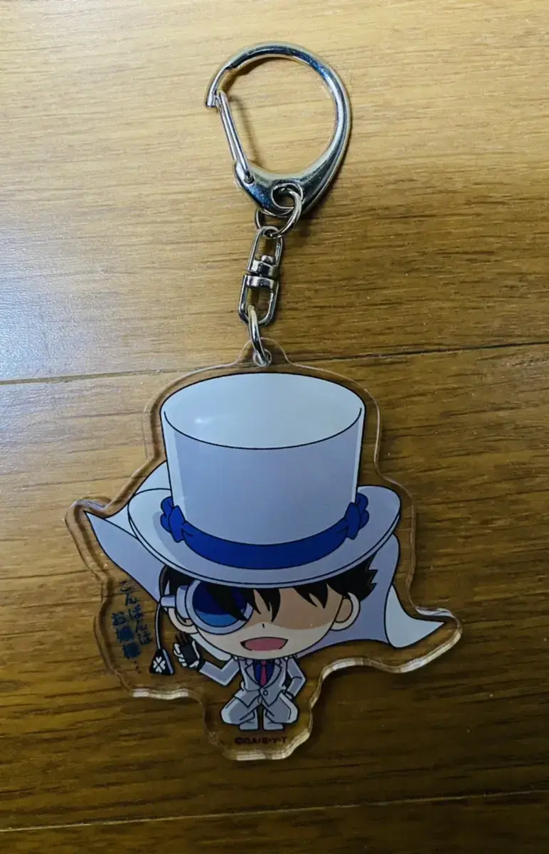 Detective Conan Random Keyring