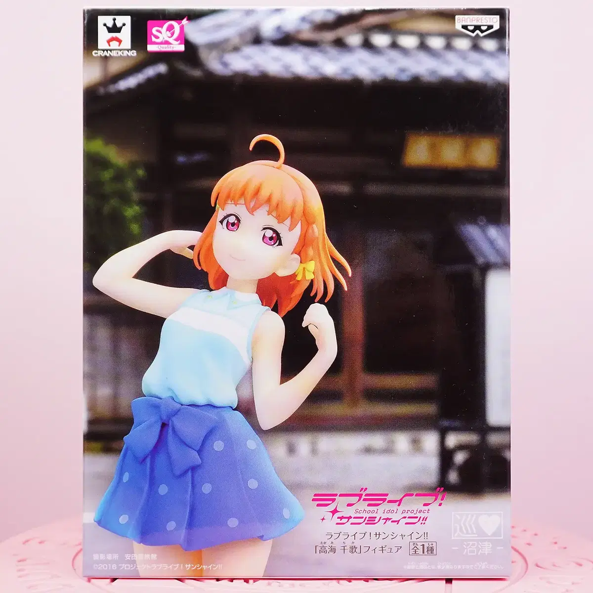 Unsealed Vahn Presto SQ Love Live Sunshine Sunshine Chika Takami Figure