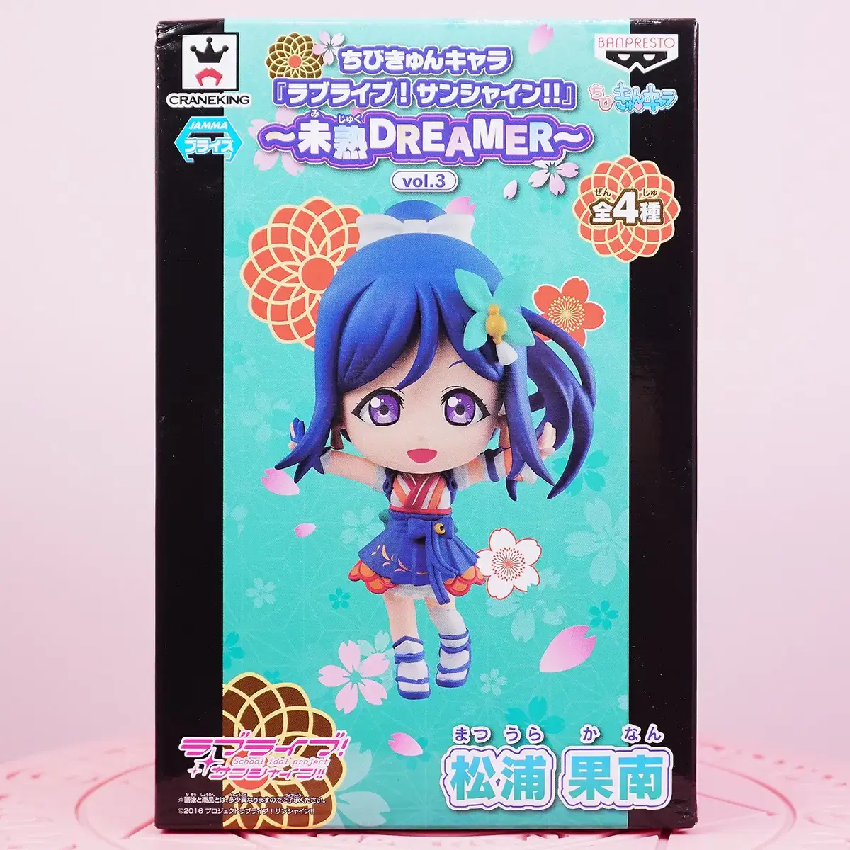 Unsealed Vahn Presto Love Live Sunshine Kyara Mishuk VOL.3 Kanan Matsuura