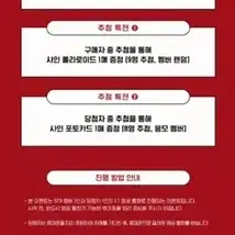 sf9 애플뮤직 3차 트라우마 루미네이션 미개봉앨범 미공포 양도