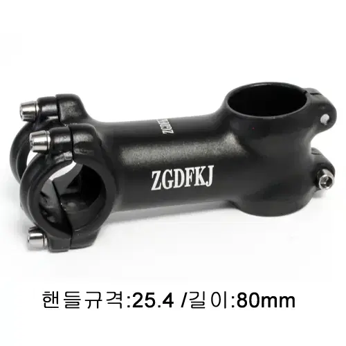 25.4mm 길이 80mm 자전거 스템