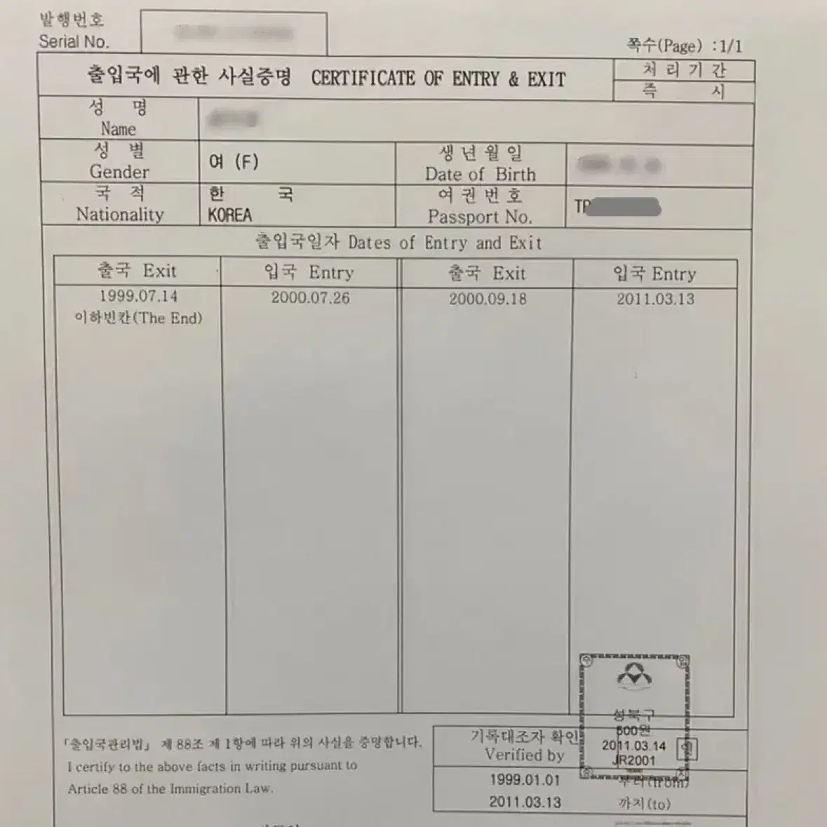 한-영 번역 일상 대화 등 영어 원어민 번역해드립니다