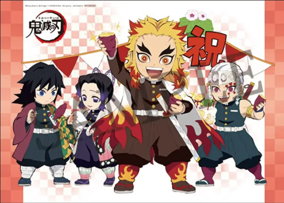 Rengoku birthday Luncheon Mat 