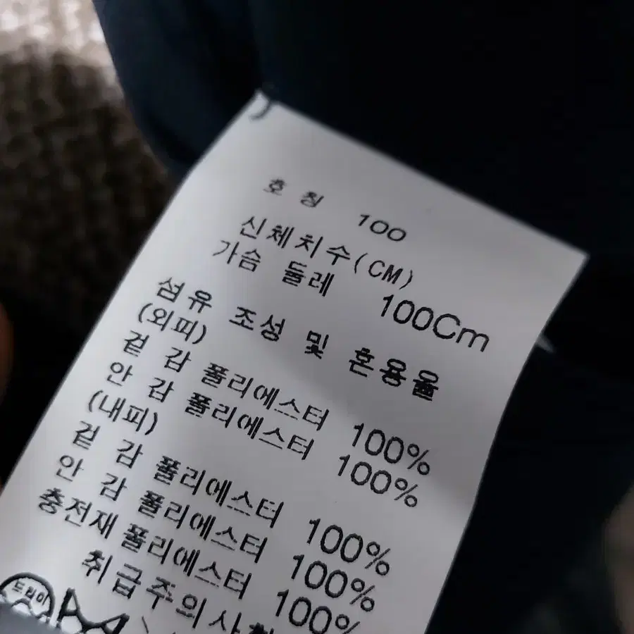 100 cremieux 경량 코트 새상품