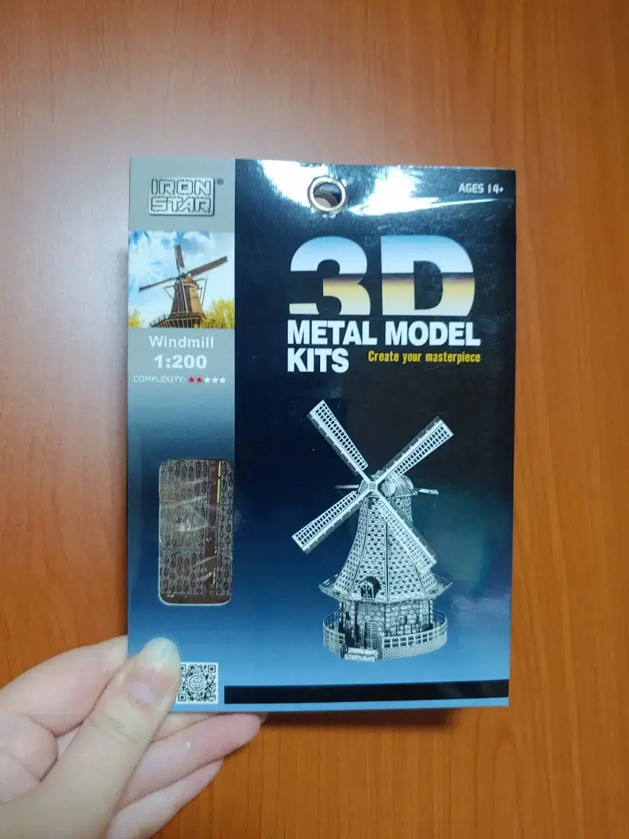 3D metal puzzle windmill