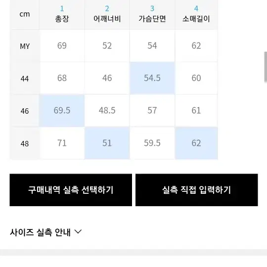 엘무드 캐시미어100 니트 애쉬블루