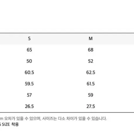 oioi 패딩 L사이즈 새상품