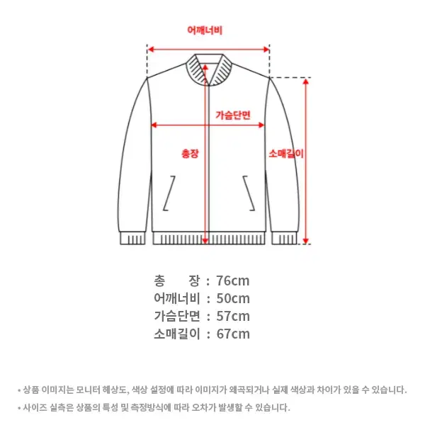 [보드복] 아이파운드 / 앤썸 다운 자켓 / 블랙