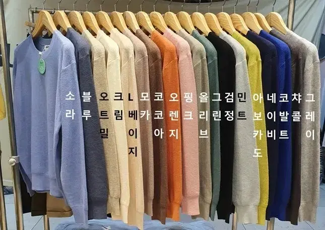 SS신상) 프렌 엠보 캐시 터치 니트 18color L,XL