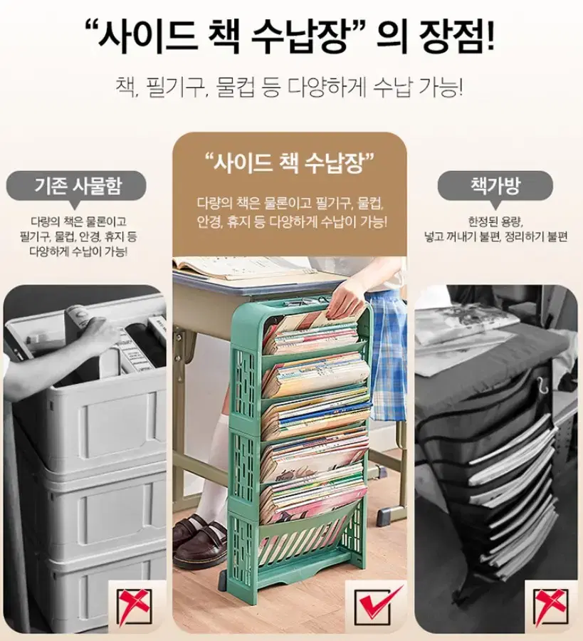 책상정리 책정리 수납 책꽂이 필기구 책상정리 수납장 아이방