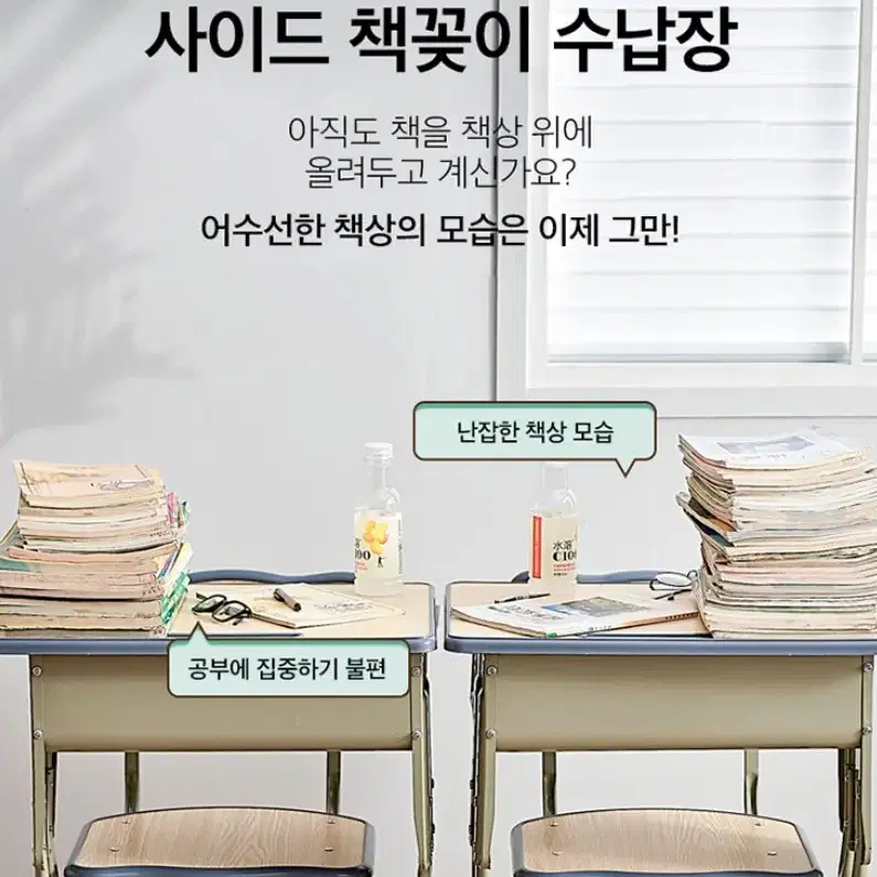 책상정리 책정리 수납 책꽂이 필기구 책상정리 수납장 아이방