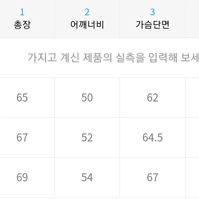 로드존그레이 스트링 본 면자켓 m사이즈