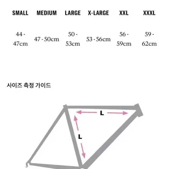 라파 임페로 펌프 스몰