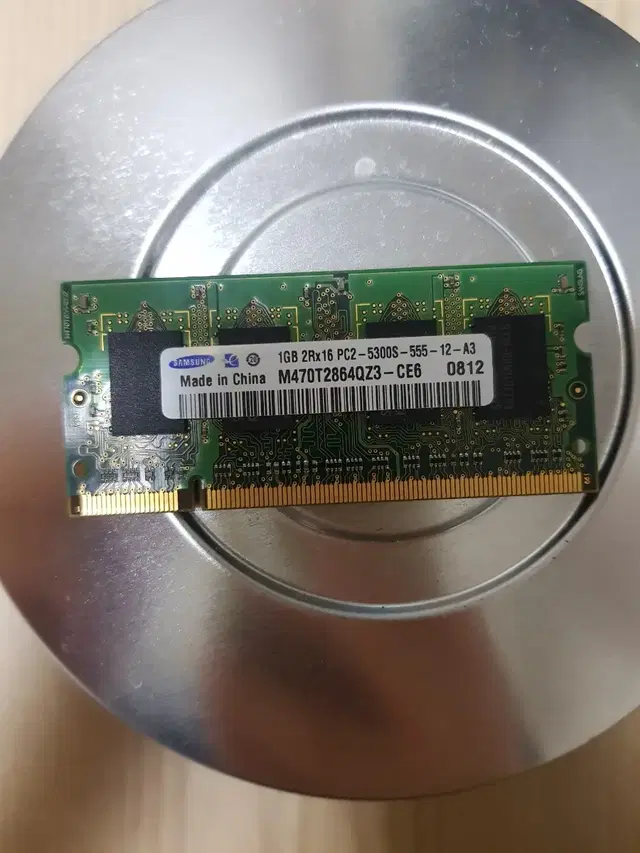 삼성 노트북 램 메모리 ddr2 1gb pc2 5300s