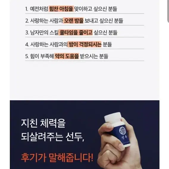 먹을꺼 오늘만무배 새제품 화장품도올림