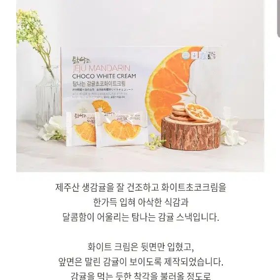 먹을꺼 오늘만무배 새제품 화장품도올림