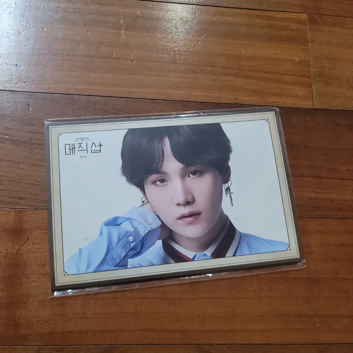 Sell bangtan magic shop upple photocard bulk 