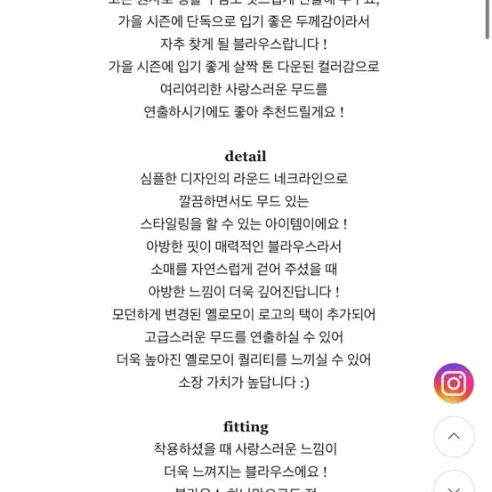 소라색 블라우스