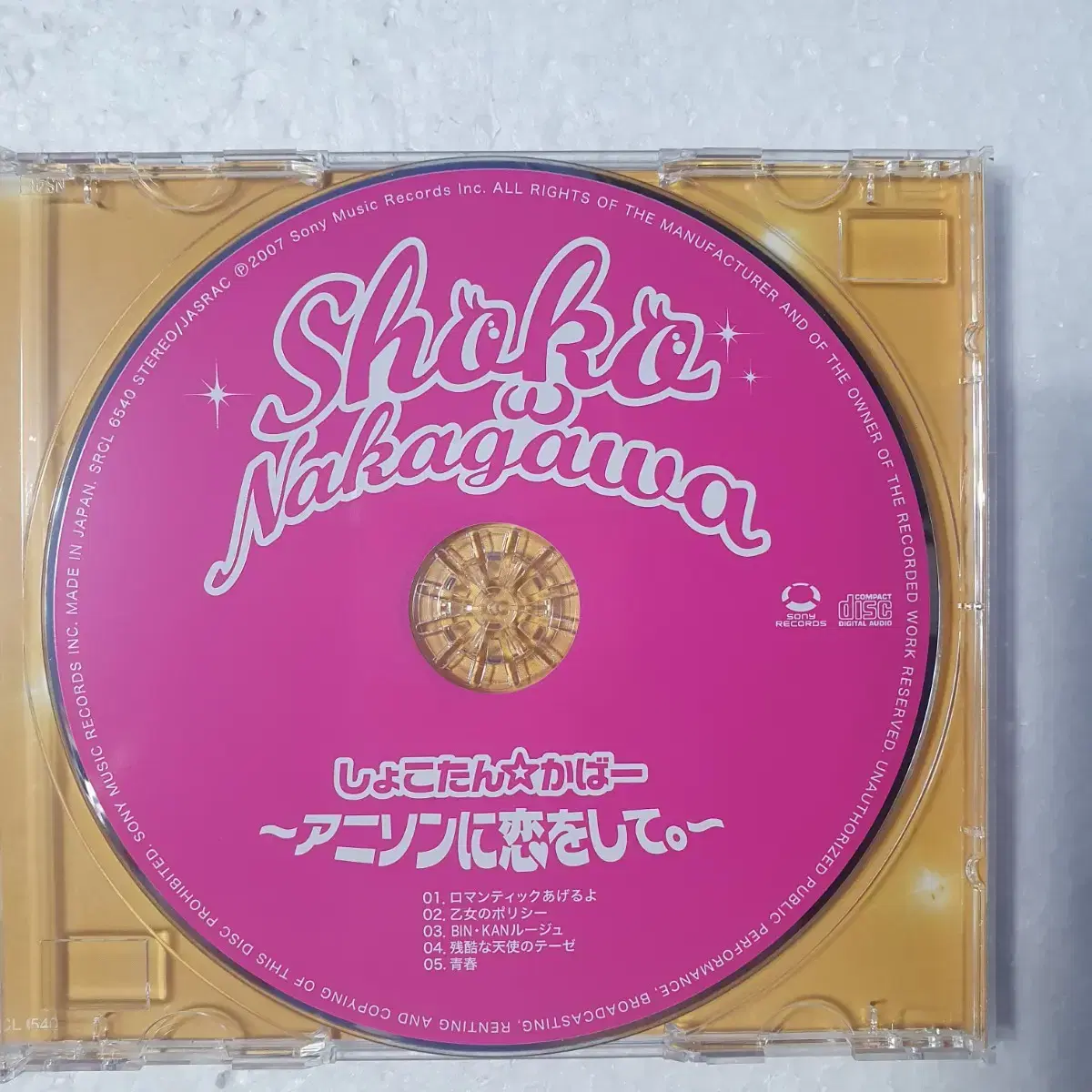 나카가와 쇼코 Nakagawa Shoko 일본 애니 커버송 1 CD 중고