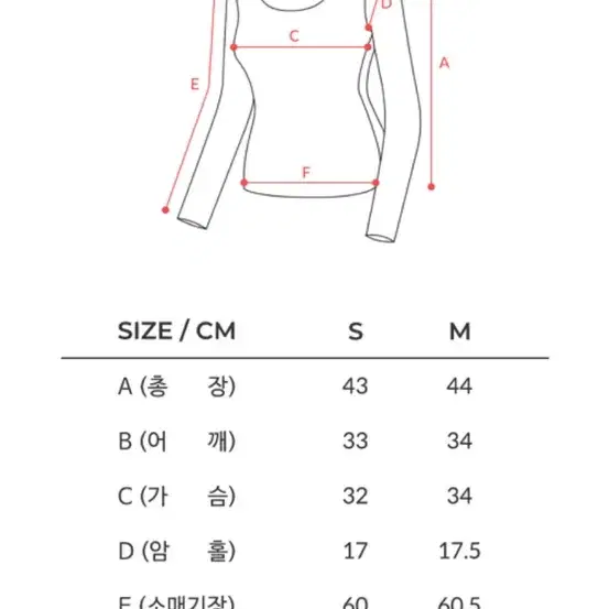 운동복  코치웨어 히트텍 소재 탑