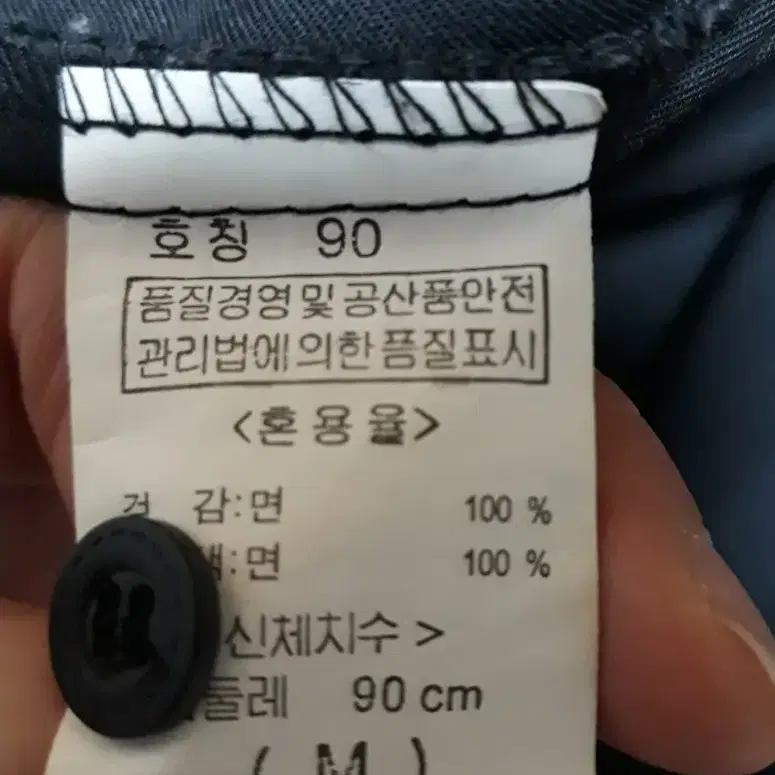 뱅뱅 롱 블라우스90