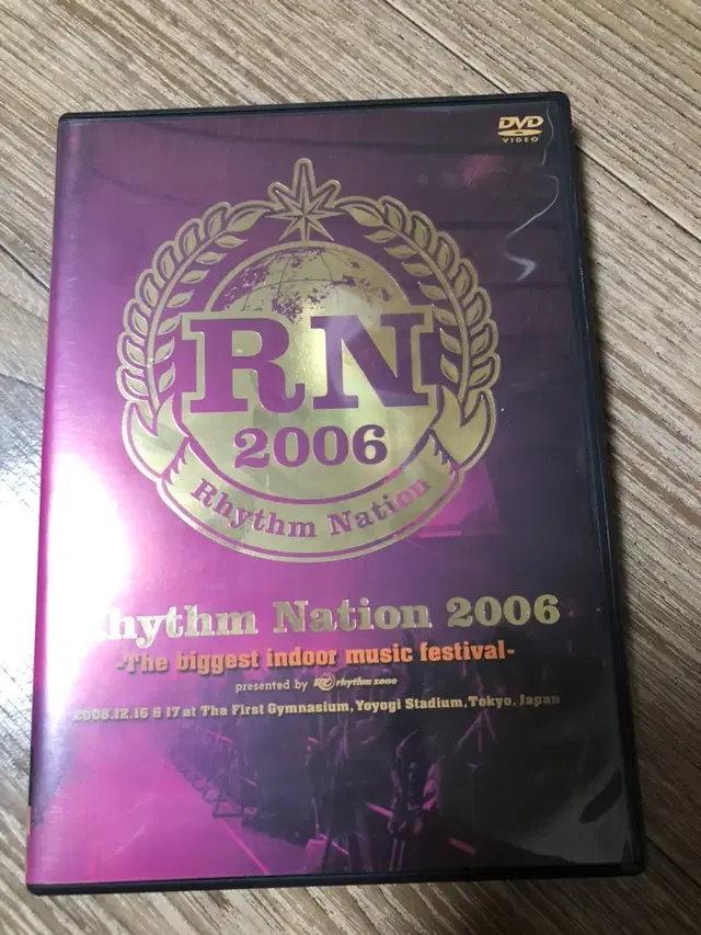 Rhythm Nation 2006 - 리듬 네이션 2006