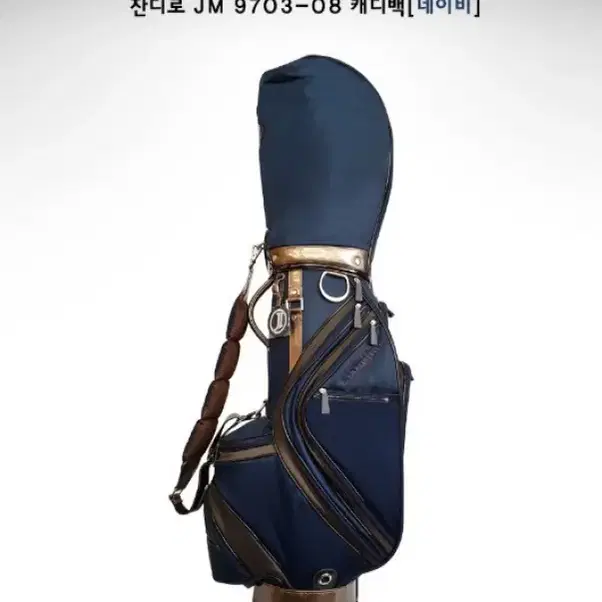 잔디로골프 JANDIRO GOLF 남성 클래식 캐디백세트