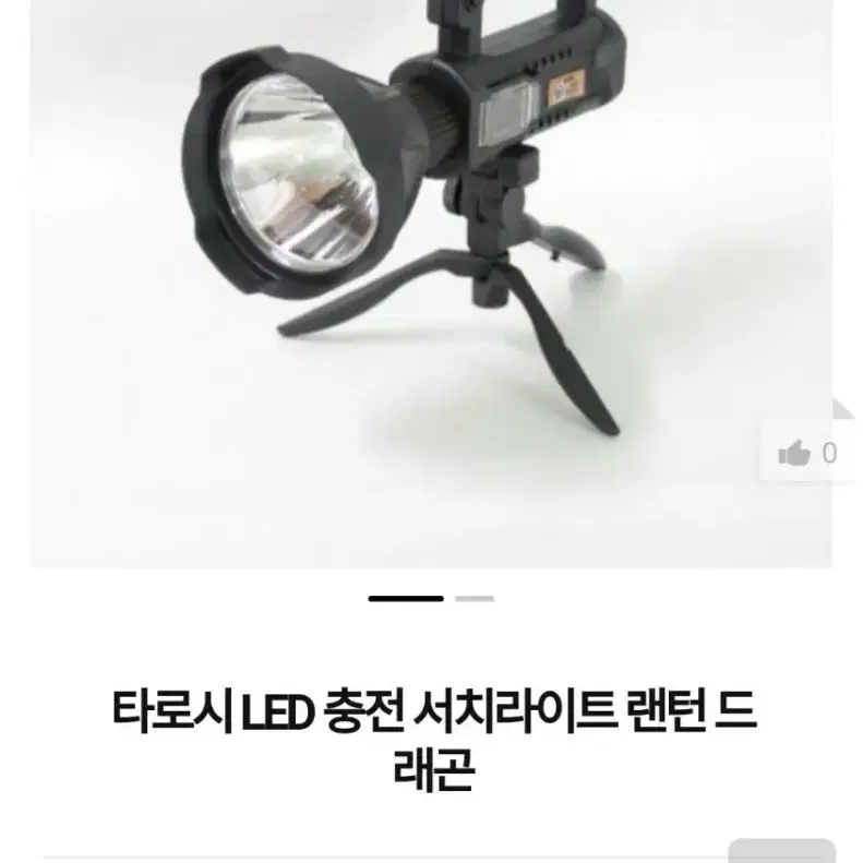 무비 카메라형 삼각대 LED 