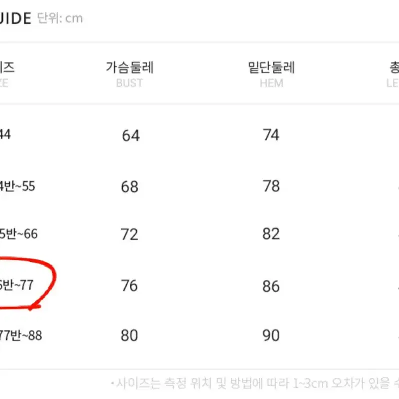 뮬라웨어 드롭렛 탑 릭그린(새상품)