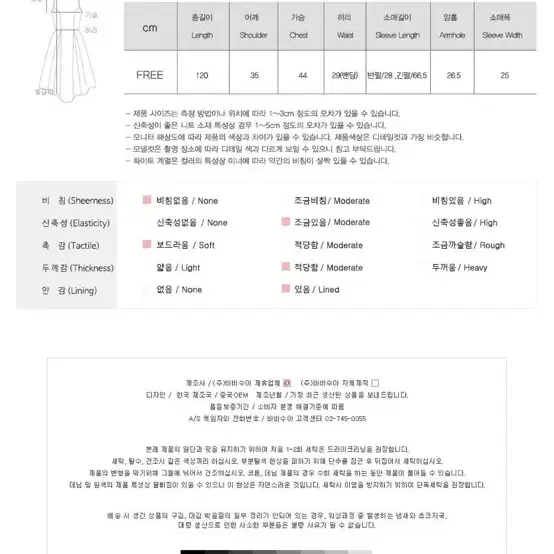 잔꽃 셔링 하늘하늘 롱 원피스 